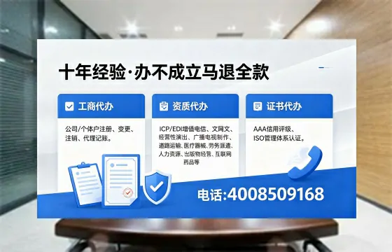 桂林个体户注销的全流程指南：用途、流程与费用详解