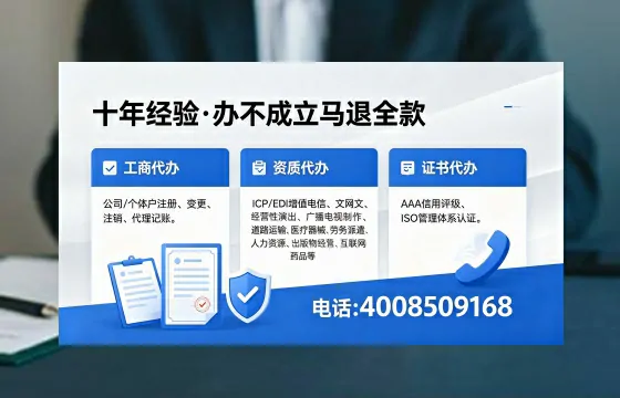 桂林个体户注销的全流程指南：用途、流程与费用详解