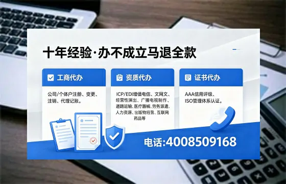 桂林办理<a href='https://www.xinlucheng.com.cn/'>医疗器械网络销售备案</a>的实用价值与实操全攻略