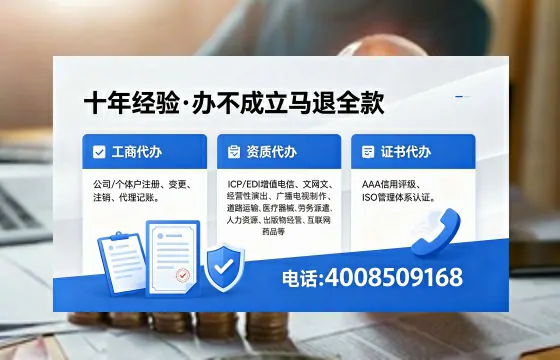 桂林办理<a href='https://www.xinlucheng.com.cn/'>药品经营许可证</a>的实用价值与全流程实战经验分享