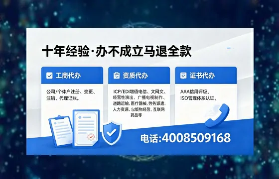 桂林办理广播电视节目制作许可证的用途、流程及费用详解