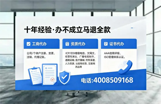桂林办理ICP<a href='https://www.xinlucheng.com.cn/'>增值电信许可证</a>的用处、流程与费用详解
