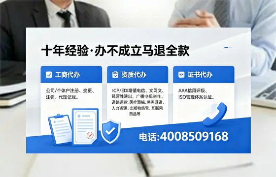 桂林办理<a href='https://www.xinlucheng.com.cn/'>食品生产许可证</a>的用处、流程与费用详解
