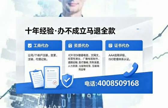 桂林<a href='https://www.xinlucheng.com.cn/'>公司注册</a>服务详解:流程、用途与高效办理指南