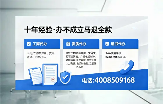 2026年桂林<a href='https://www.xinlucheng.com.cn/'>广电短剧三件套</a>办理指南:网络文化经营、ICP备案与广播电视节目制作