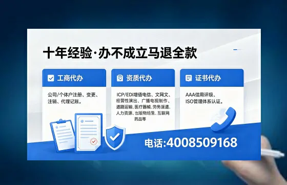 桂林办理<a href='https://www.xinlucheng.com.cn/'>互联网药品许可证</a>的实用价值、全流程解析与避坑指南