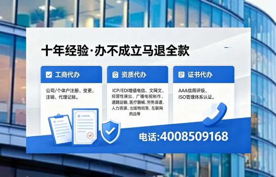 桂林办理<a href='https://www.xinlucheng.com.cn/'>互联网药品许可证</a>的实用价值、全流程解析与避坑指南