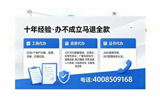桂林办理<a href='https://www.xinlucheng.com.cn/'>网络文化经营许可证</a>的用处、流程与费用详解