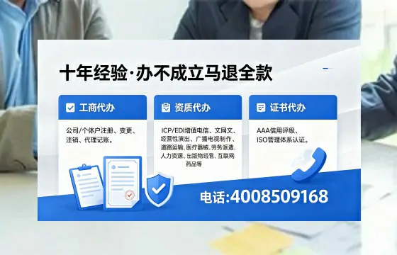桂林办理<a href='https://www.xinlucheng.com.cn/'>劳务派遣许可证</a>的用处、流程与避坑指南