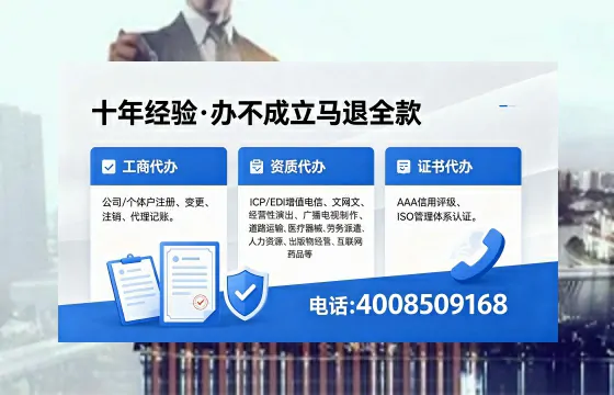 桂林办理<a href='https://www.xinlucheng.com.cn/'>劳务派遣许可证</a>的用处、流程与避坑指南