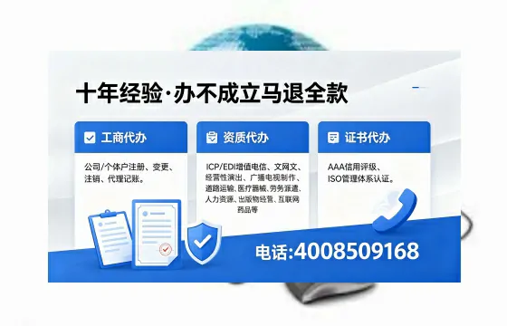 桂林办理<a href='https://www.xinlucheng.com.cn/'>医疗器械三类经营许可证</a>的实用价值与实操指南