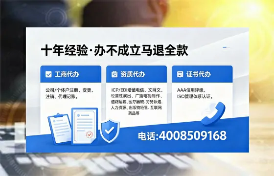 桂林办理<a href='https://www.xinlucheng.com.cn/'>药品经营许可证</a>的实用价值与全流程实战经验分享
