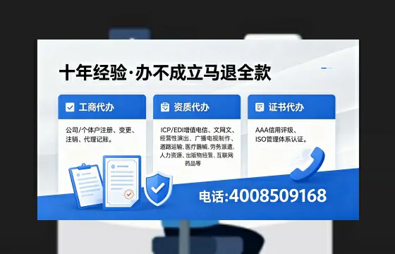 桂林办理<a href='https://www.xinlucheng.com.cn/'>拍卖许可证</a>的实用价值、办理全流程与避坑指南