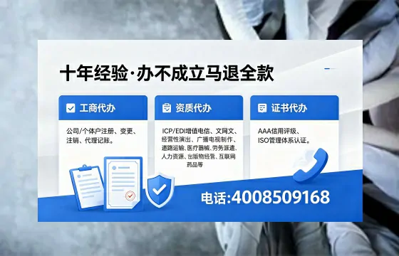 桂林办理<a href='https://www.xinlucheng.com.cn/'>人力资源许可证</a>：业务刚需、流程全解与避坑指南
