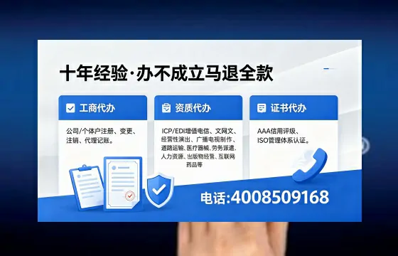 桂林办理<a href='https://www.xinlucheng.com.cn/'>医疗器械三类经营许可证</a>的实用价值与实操指南