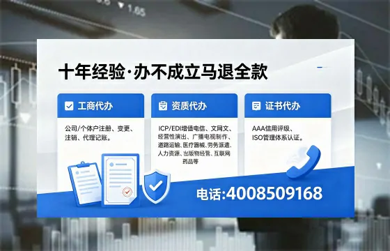2026年桂林<a href='https://www.xinlucheng.com.cn/'>广电短剧三件套</a>办理指南:网络文化经营、ICP备案与广播电视节目制作