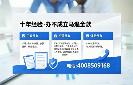 桂林办理<a href='https://www.xinlucheng.com.cn/'>食品经营许可证</a>的全流程详解与实用指南