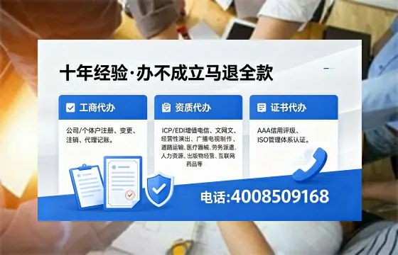 桂林办理<a href='https://www.xinlucheng.com.cn/'>人力资源许可证</a>：业务刚需、流程全解与避坑指南