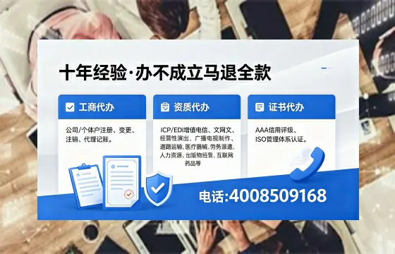 桂林<a href='https://www.xinlucheng.com.cn/'>公司注册</a>服务详解:流程、用途与高效办理指南