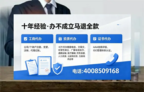 桂林办理<a href='https://www.xinlucheng.com.cn/'>拍卖许可证</a>的实用价值、办理全流程与避坑指南